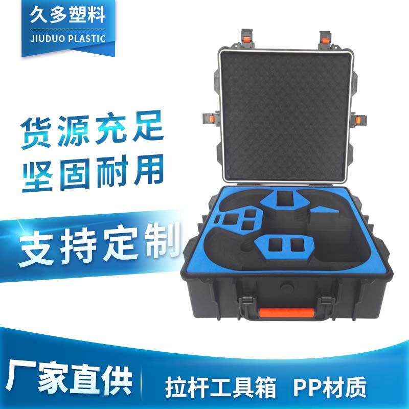 防水五金工具仪器箱野外旅行多功能收纳工具箱摄影拉杆收纳防水箱
