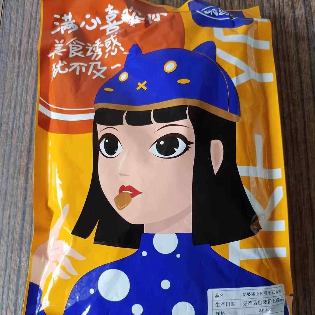 胡婆婆山药豆干五香香辣豆腐干四川特产散装休闲宿舍零食小吃