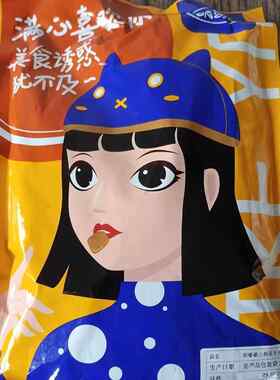 胡婆婆山药豆干五香香辣豆腐干四川特产散装休闲宿舍零食小吃