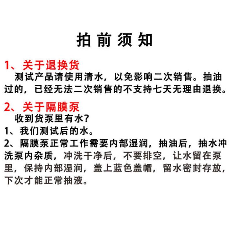 抽机油自己更换机油工具套装汽车抽油泵电动收集器汽柴油12V