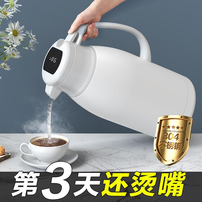 304不锈钢保温壶家用保暖水壶热水瓶暖壶大容量可携式学生宿舍小