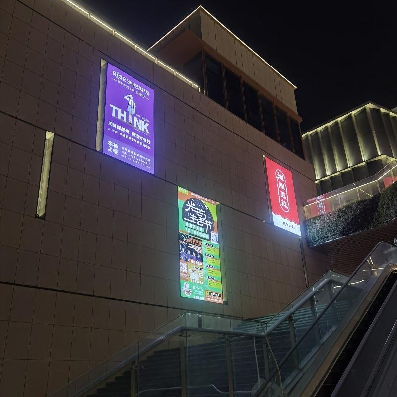 户广告牌灯箱招外牌贴墙片l厂ed磁吸uv软膜无边框拉布展209灯示牌