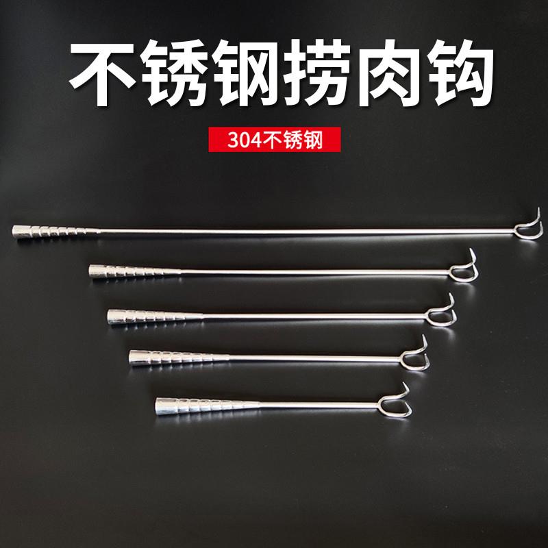 不锈钢长杆铁勾拉钩子杀猪肉钩捞扣肉抓钩卷帘门专用工具炸煮手钩