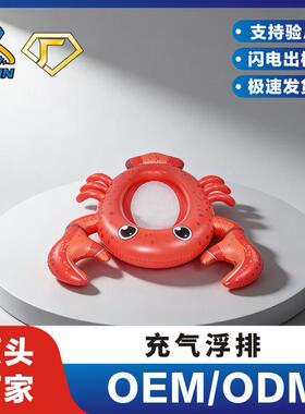定制红色龙虾造型浮床带网眼透气浮垫成人儿童水上床垫