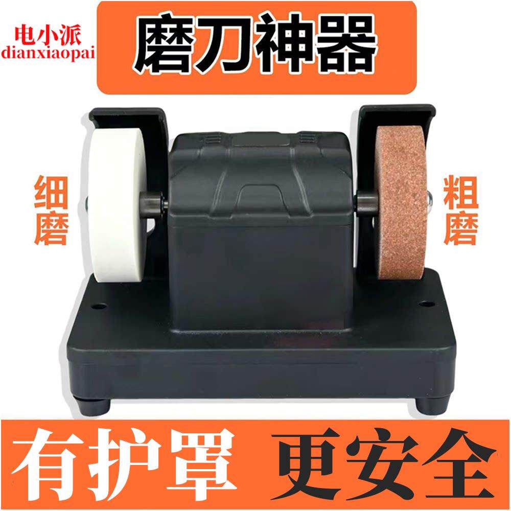 磨刀机小砂轮机台式粗细双砂轮家用无极小型电动打磨抛光钻孔机