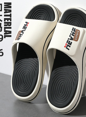 加大码男士拖鞋踩屎感拖鞋男式室内家居洗澡防滑凉拖鞋男外穿