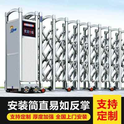 不锈钢电动伸缩门学校工地无轨推拉门自动平移门铝合金折叠电动门