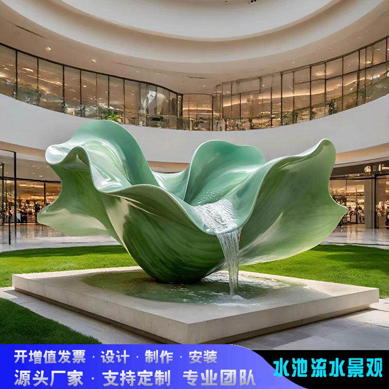 不锈钢水景雕塑定制金属喷泉流水景观售楼部异形户外园林镜面摆件