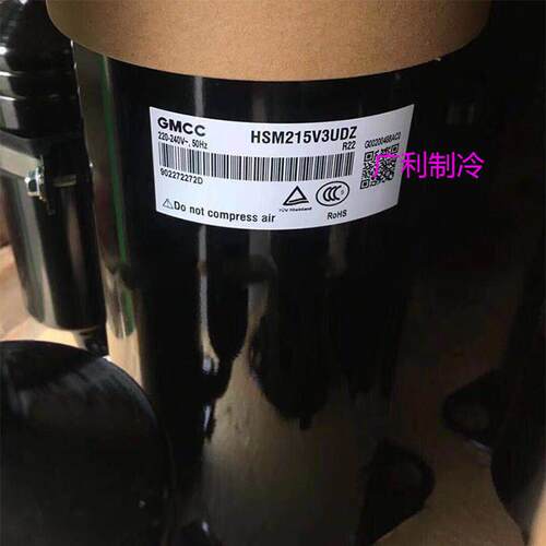HSM215V4UFTA HSM205V6UDZ HSM220 HSM195 HSM210V1UFT美芝压缩机