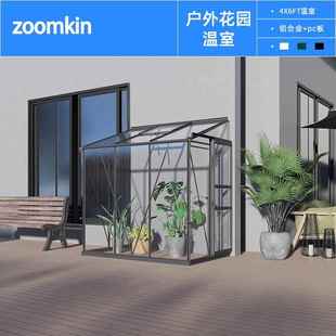 户外庭院PC阳光板温室靠墙式 园林花房跨境花园暖房greenhouse