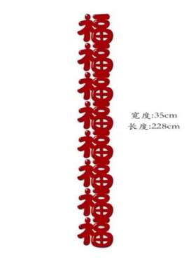 行2024新年会场过年氛围场景布置窗拉花公帘司店DMR银元铺旦装饰