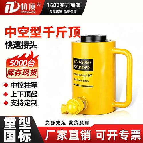 中空液压千斤顶电动分体式双油路千斤顶RCH20T30T60T100T液压油缸