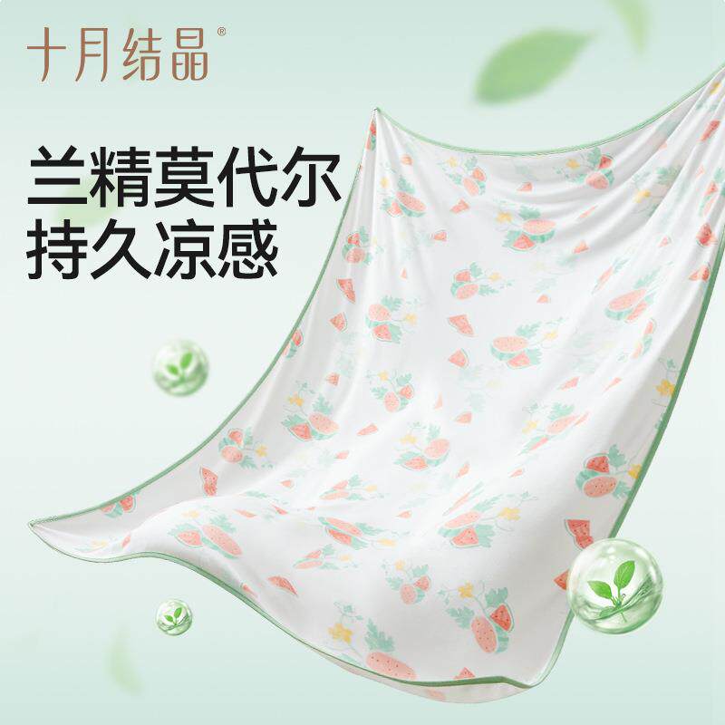 十月结晶婴儿盖毯宝宝小毯子莫代尔新生儿夏季薄款被子儿童夏凉被