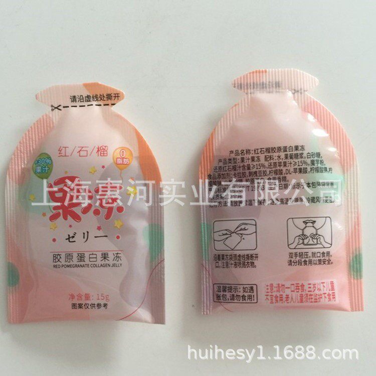 #惠河睡眠面膜冲圆包装机 斜网纹点线易撕口 袋装液体圆角包装机