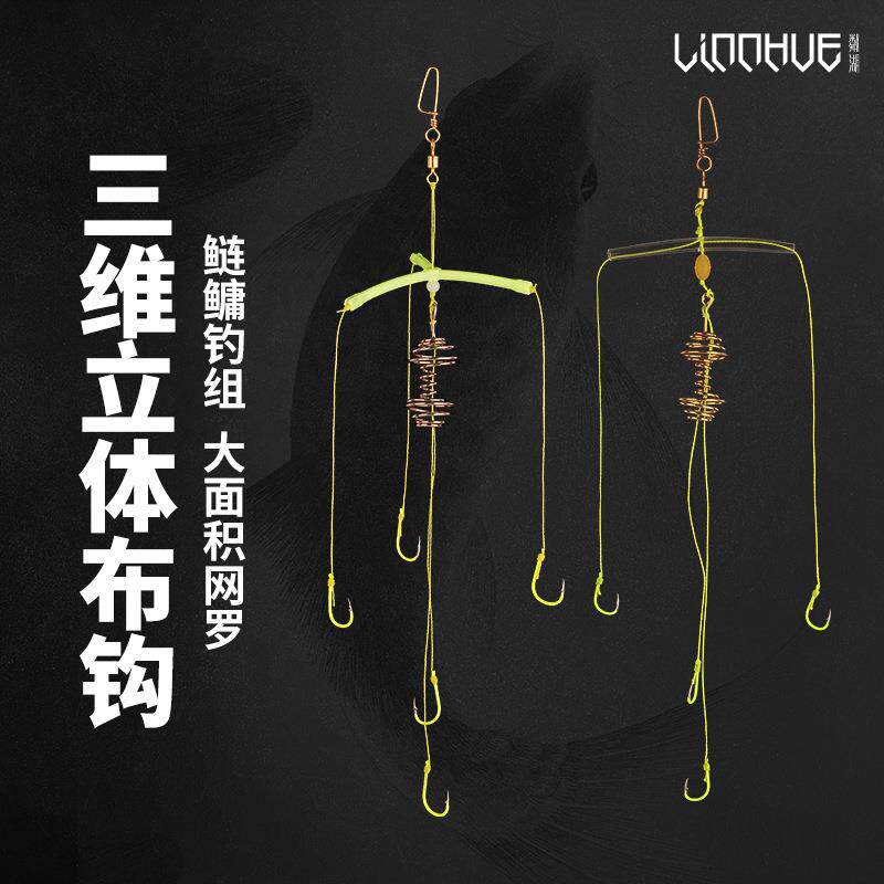 粼湖荧光三叉天平扁担钩鲢鱅鱼钩钓组爆炸钩弹簧钓花白鲢渔具