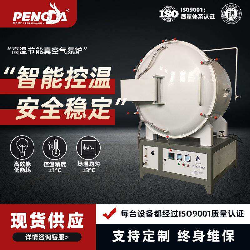 真空管式炉管式气氛炉加热炉高温电炉实验电炉立式卧式管式电阻炉