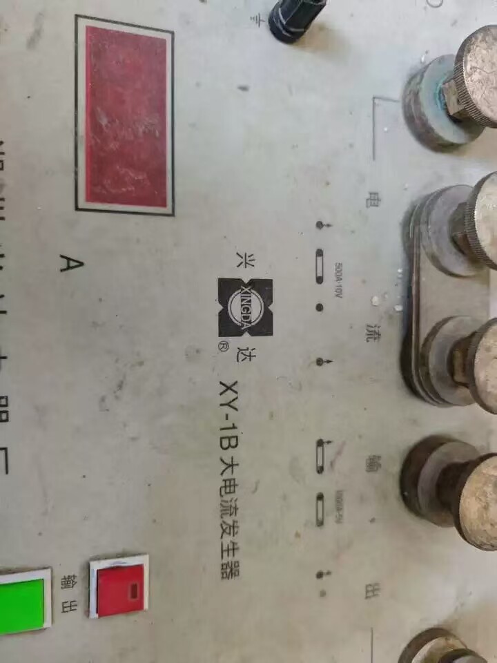 5月6日北京【京械6702】单位淘汰报废处置设备一台网络拍卖公告