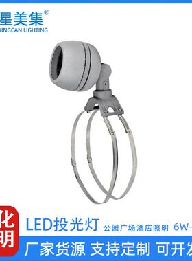 户外圆形工程LED道路照明公园园林照树灯抱箍 6W 18W 36W 48W 54W