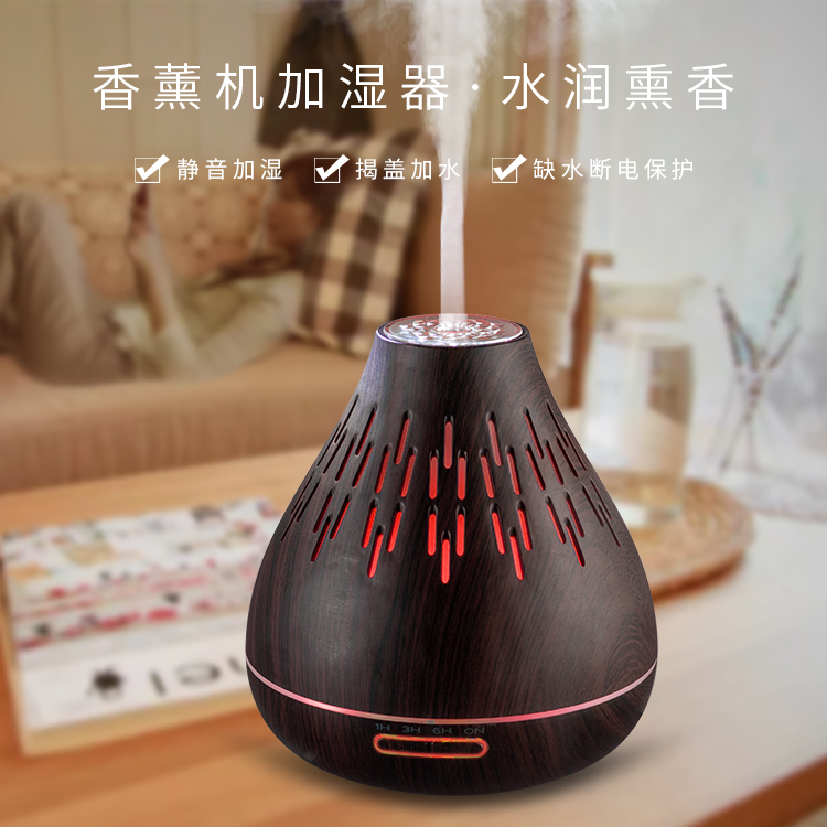 雪山木纹自动喷香超声波香薰加湿器精油喷雾家用静音香氛扩香机