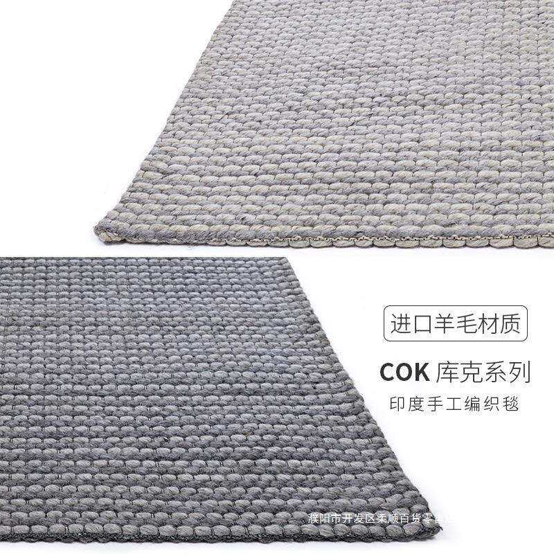 进口地毯客厅卧室羊毛简约轻奢高档纯色印度纯手工编织混纺