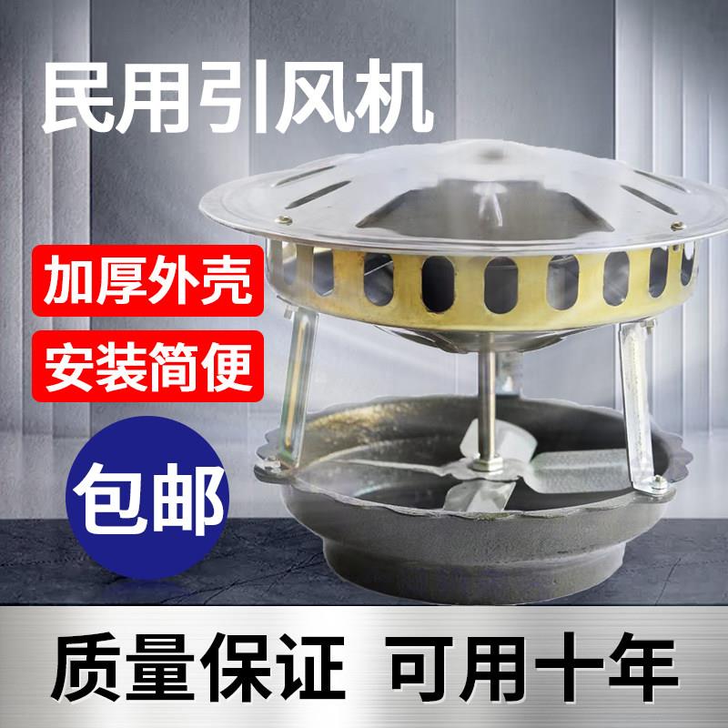 家用烟囱引风通农村纯铜电机大功率抽烟排烟吸机烟机耐机高温
