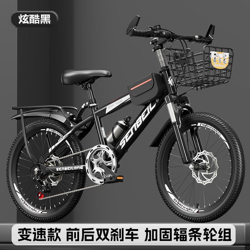 儿童自行车男孩女孩6-16岁中大童单车山地车变速小学生20寸22寸24