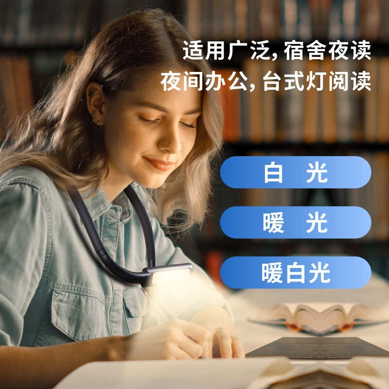 爆款大学生宿舍学习折叠led小夜灯书桌床头小台灯便携护眼灯