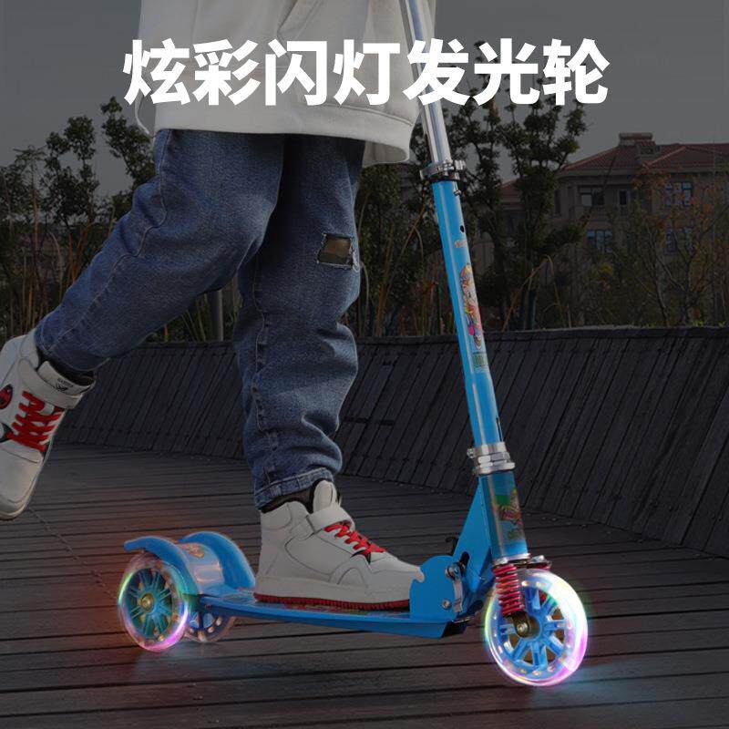 儿童滑板车闪光轮大减震可折叠踏板车 滑滑车滑板车可升降scooter