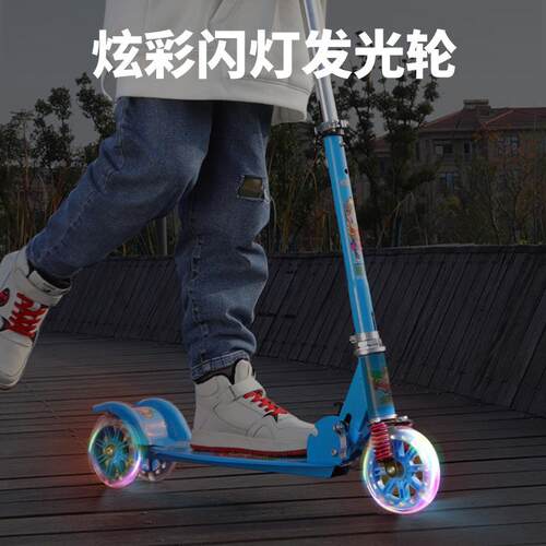 儿童滑板车闪光轮大减震可折叠踏板车 滑滑车滑板车可升降scooter
