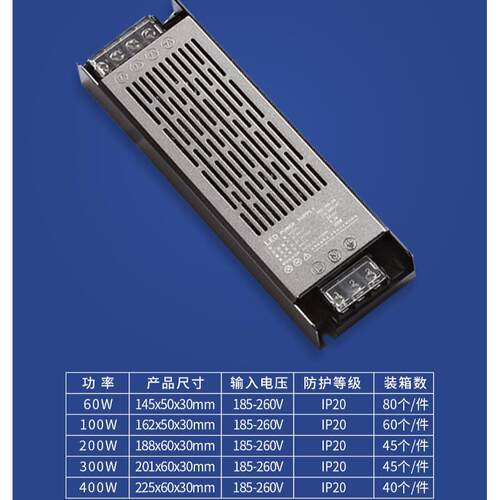 倍尔特led超薄开关电源24v伏灯带灯箱广告变压器100W200W300W400W