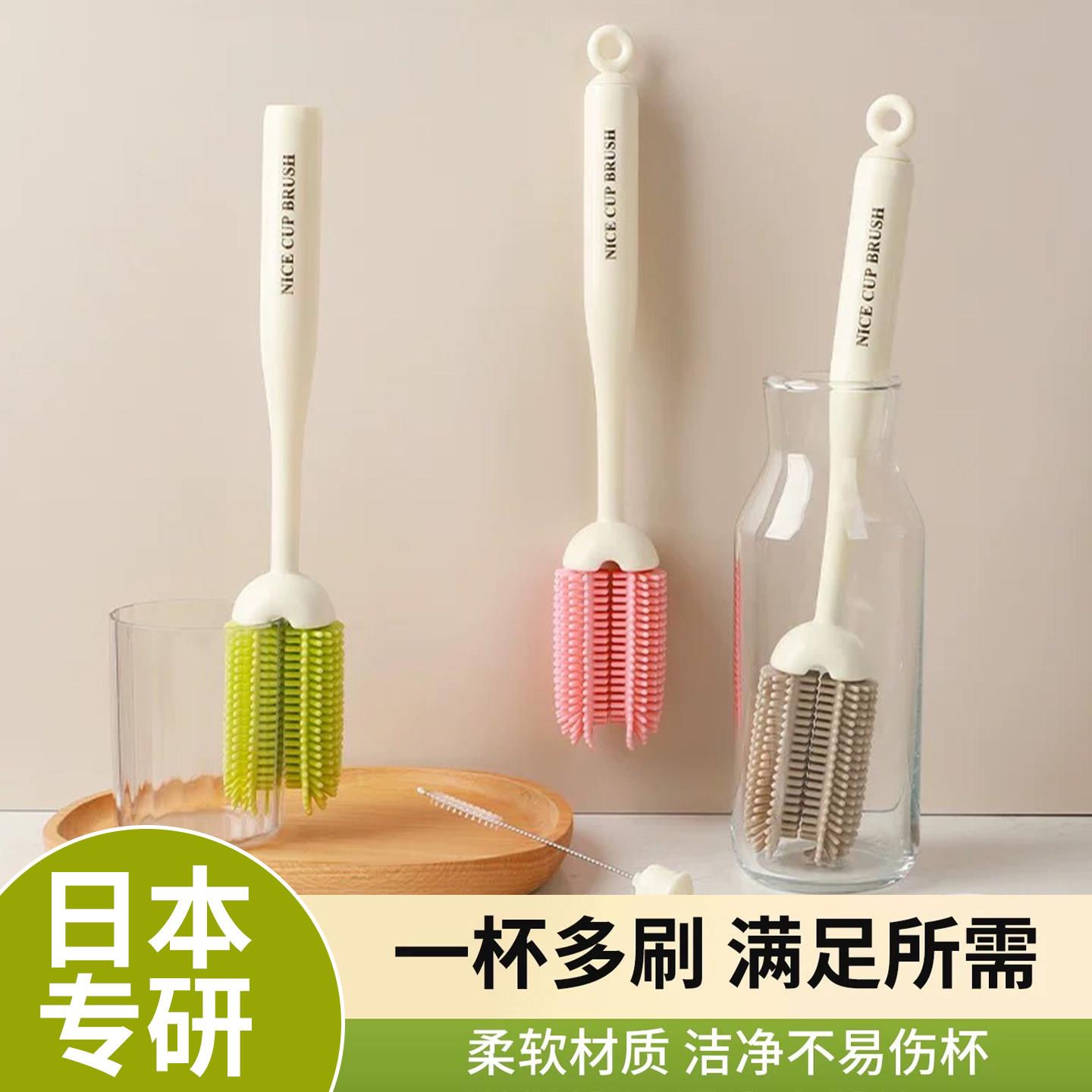 【日本专研】长柄杯刷自带吸管刷水杯奶瓶保温杯清洁刷家用厨房刷