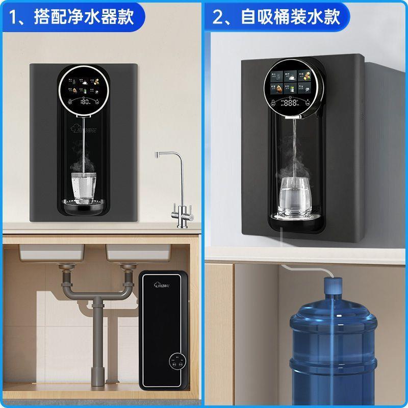 复旦申花自吸式管线机接桶装水速热壁挂式饮水机下置水桶可嵌入式