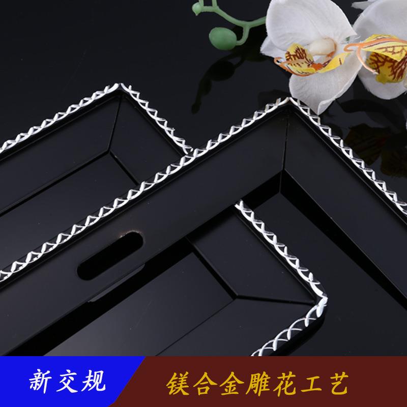 厂家直销 新交规镁合金加厚工艺雕花(镂花)特亮新款车牌架