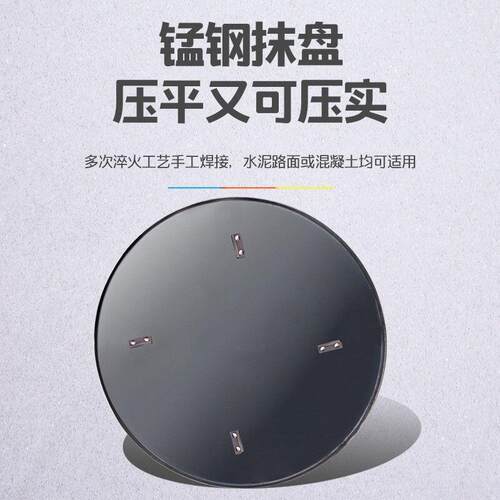 汽油混凝土抹光机水泥路面收光找平机地面磨平机电抹子地坪磨光机