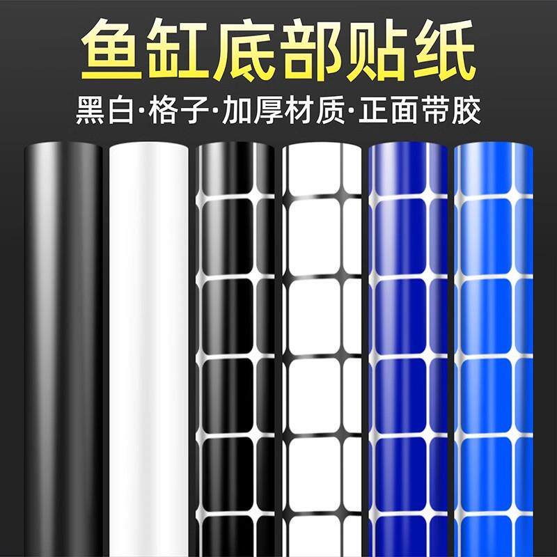 马赛克蓝色鱼缸背景纸 高清海鲜池背景贴纸 不干胶水族箱装饰贴纸