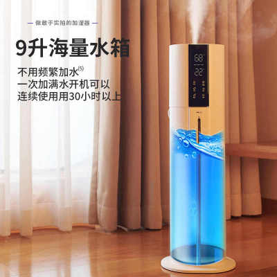 bures百而思大型落地空气加湿器家用静音卧室孕妇大喷雾容量空调