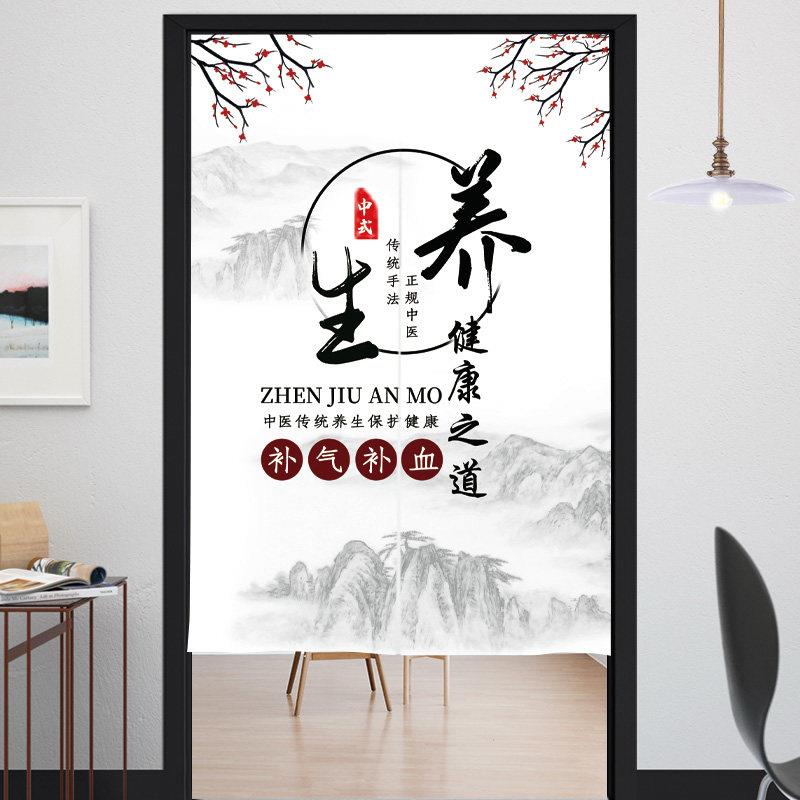 中医养生馆门帘商用布艺装饰帘艾灸采耳店半帘理疗隔断窗足疗挂帘