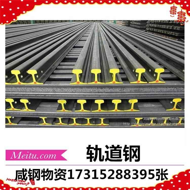 钢轨 轻轨 Q235B 国标 路轨 河北永洋轨道