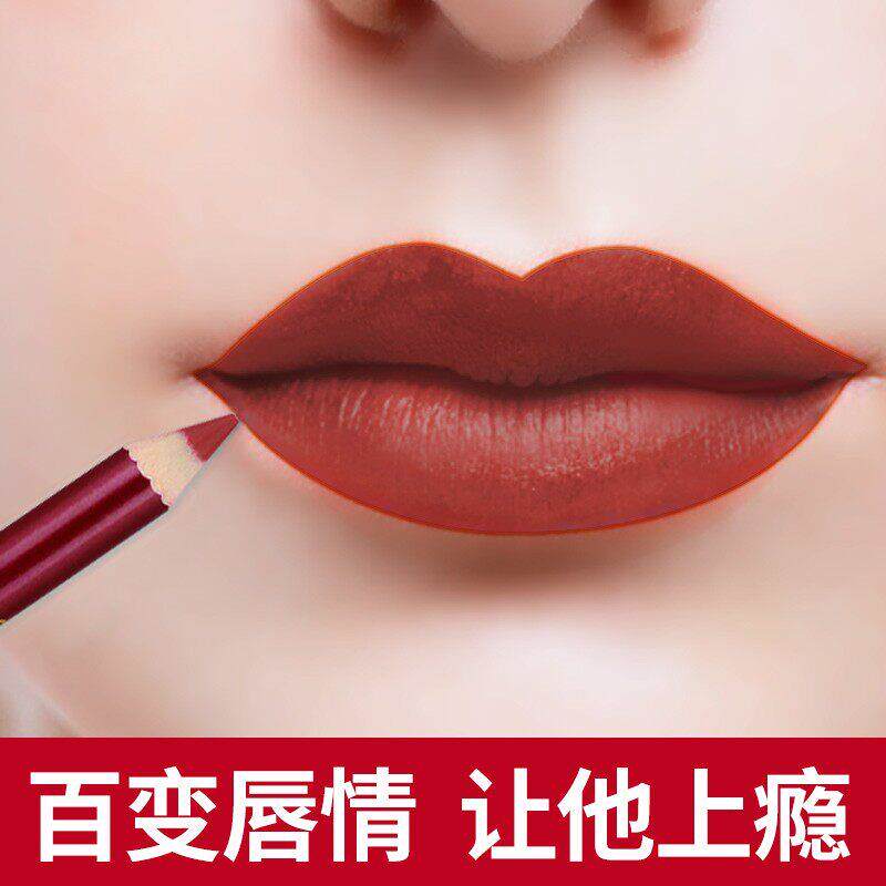 正品唇线笔防水持久正品不掉色嘴勾线不易掉色不沾杯雾面口红笔女