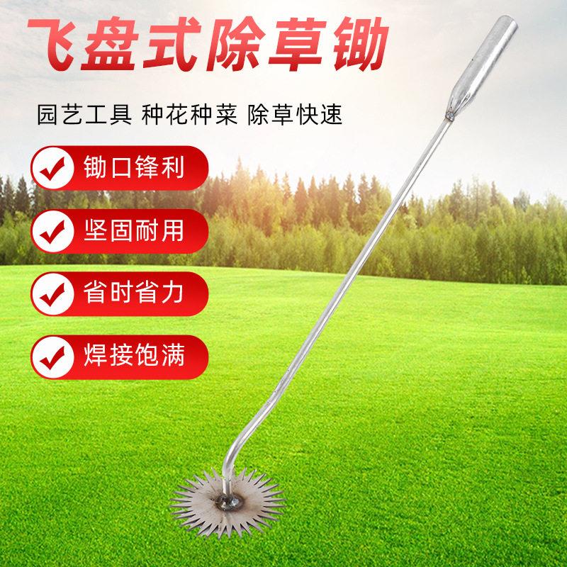 向日葵除草神器家用菜园松土锰钢锄头小耙子连根拔草挖野菜小工具
