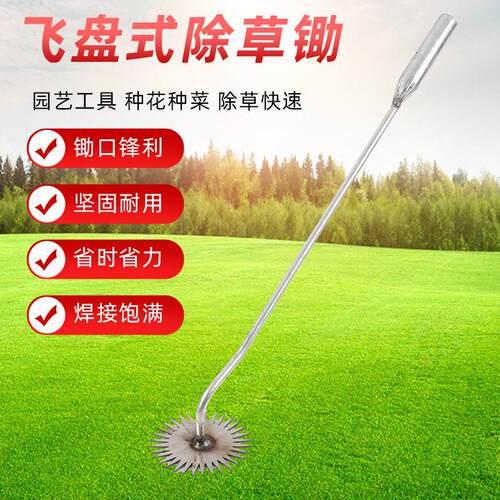 向日葵除草神器家用菜园松土锰钢锄头小耙子连根拔草挖野菜小工具