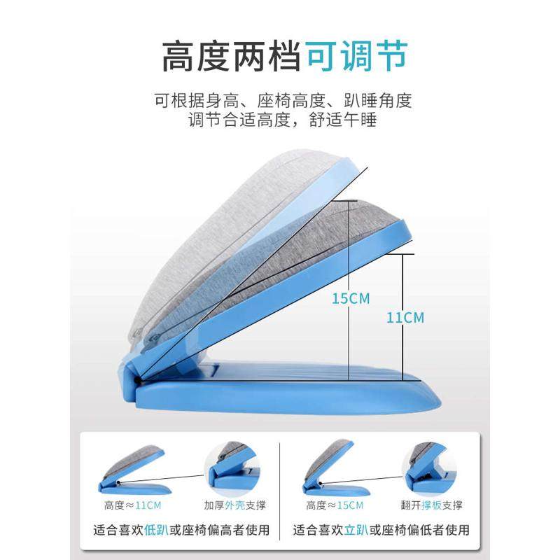 枕头趴枕枕折叠可调趴抱高低趴小学生午休睡儿童便携午睡枕办公室,居家布艺,午睡枕,淘宝优惠券,粉丝福利购,淘宝优惠卷
