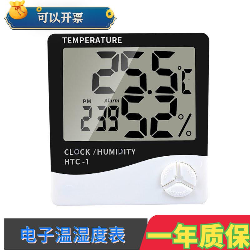 家用室内数显大屏幕高精度数显婴儿房闹钟日历HTC-1电子温湿度计
