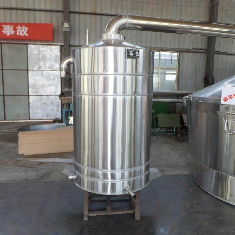 白酒生产设备封闭式冷却器小型酿酒设备300斤白酒蒸锅直烧蒸锅