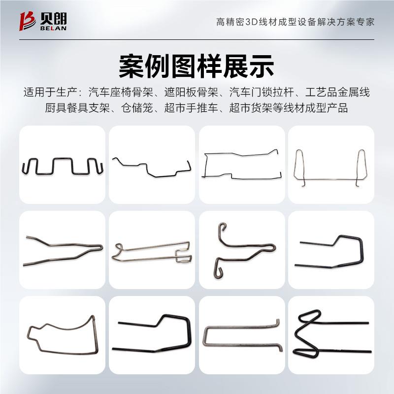 全自BL-3D-66动3D转料头折弯机钢丝m铜丝弯线型机 软2.5-6m铁丝线