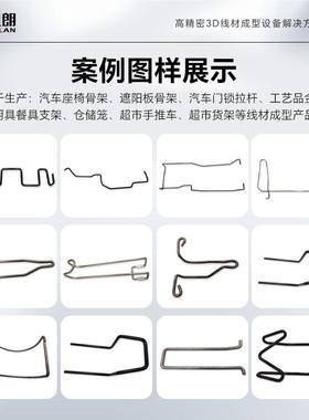 全自3D转动头折弯机钢丝丝弯线机 软.料25-6mmBL-3D-66铁铜丝线材