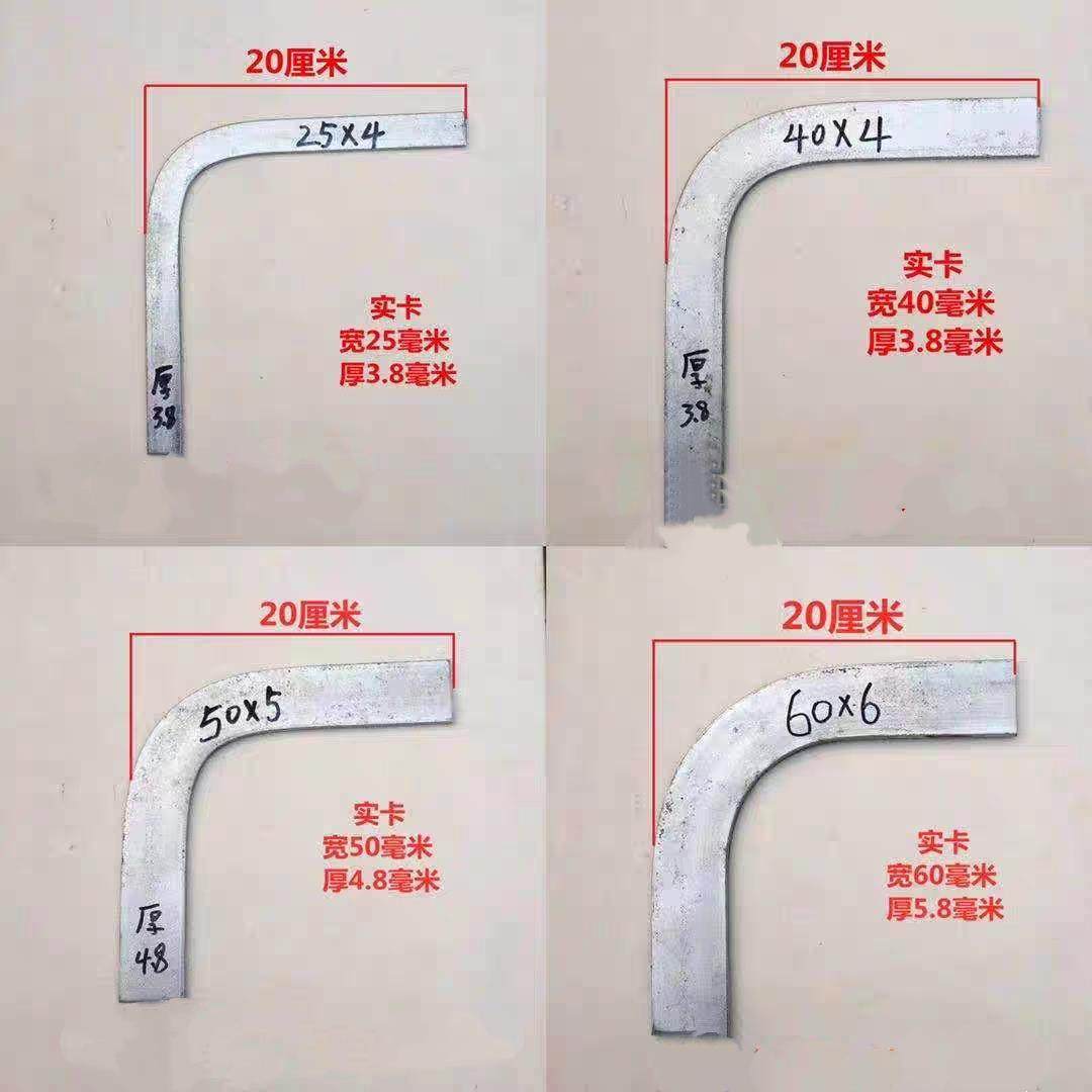 直角弯头40*4国标热浸镀锌50*5扁铁接地扁钢水平弯头镀锌扁钢90度,金属材料及制品,扁钢,淘宝优惠券,粉丝福利购,淘宝优惠卷