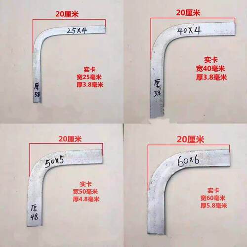 直角弯头40*4国标热浸镀锌50*5扁铁接地扁钢水平弯头镀锌扁钢90度