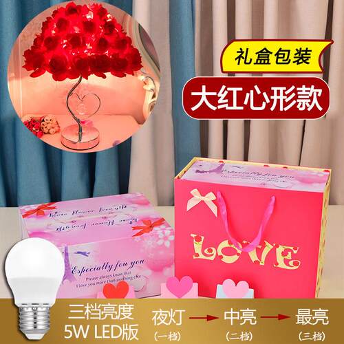 正品情七夕人节玫瑰花台灯馨结婚礼物创意婚庆婚房妇室女神装饰温