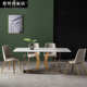 意式 极简岩板餐桌简约现代轻奢小户型家用饭桌北欧ins餐桌椅组合